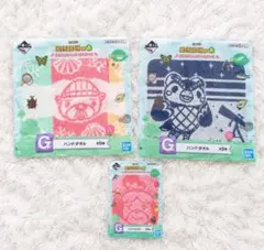 一番くじ どうぶつの森 ハンドタオル 3点セット 新品未開封