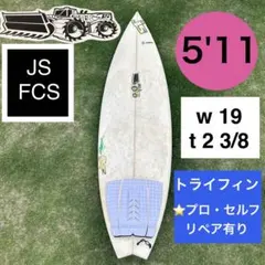 2026年最新】js サーフボードの人気アイテム - メルカリ