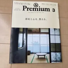 Item thumbnail for item 8370d0d7-0f09-4a3e-8360-0d7cd44b1ddc