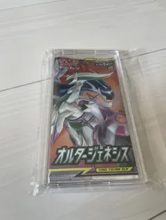 ポケモンカード・サン＆ムーン オルタージェネシス他未開封パック
