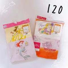 ②新品　女の子　肌着　まとめ売り 半袖　長袖　プリンセス　120