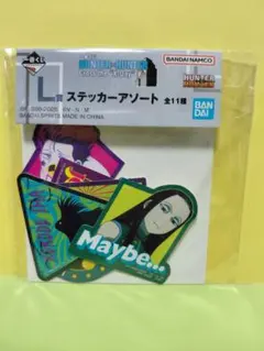 HUNTER×HUNTER一番くじ　L賞 ②