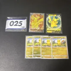 ほ*る様 (まとめ売り)相場458,260_2005年ポケパークプロモ - メルカリ