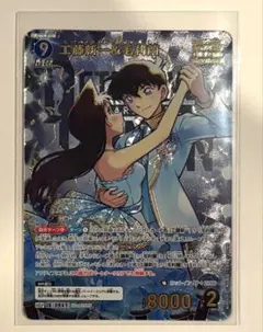 2026年最新】工藤新一&毛利蘭 MRPの人気アイテム - メルカリ
