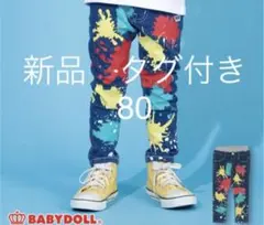 BABYDOLL ペイントデニム　新品　タグ付　80cm パンツ 3634K
