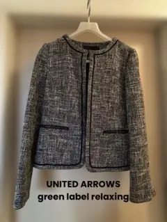 Green label relaxing ノーカラージャケット