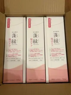 越後酵素 蓬緑 腸活ケア 720ml 3本セット 未開栓・新品