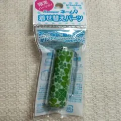 Item thumbnail for item bd5eae74-6995-4256-b499-bcc662ce4d84