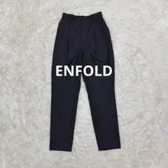 2025年最新】enfold パンツ ウールの人気アイテム - メルカリ