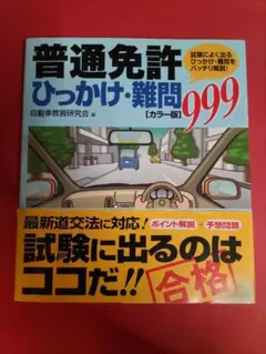 Item thumbnail for item 7e3467ac-a334-4cba-8dee-add1b45817d3