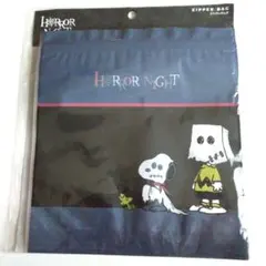 PEANUTS スヌーピー ホラーナイト ジッパーバッグ USJ 2022年