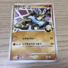 ルカリオC[チャンピオン] 対戦スターターパックSP 004/016