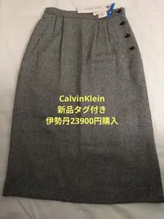 CalvinKlein　新品タグ付き　90s　ヘリンボーン　スカート　ビンテージのサムネイル