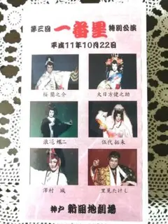大衆演劇DVD 人生劇場シリーズ3本 2025年最新】大衆演劇dvdの人気アイテム - メルカリ