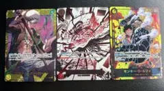 ワンピースカード　王族の決闘