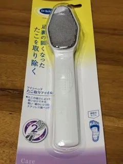 Dr.Scholl ツインヘッド たこ取りファイルのサムネイル