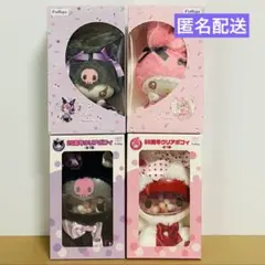クロミ　マイメロディ　ぬいぐるみ4点セット