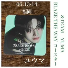 2026年最新】yuma コースターの人気アイテム - メルカリ
