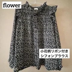 flower/小花柄リボン付きブラウス/ブラック/フリーサイズ