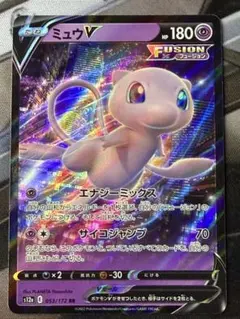 ポケモンカード ミュウV RRのサムネイル