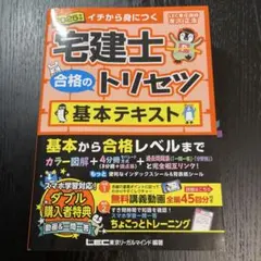 2026年最新】法律用語 一問一答の人気アイテム - メルカリ