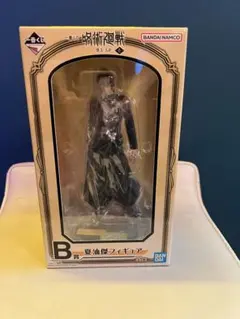 新品未開封 呪術廻戦B賞　夏油