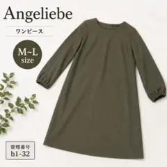 美品　Angeliebe 長袖ワンピース カーキ ひざ丈のサムネイル