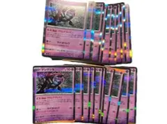 マシマシラ　アドレナブレイン　R 20枚　055/101
