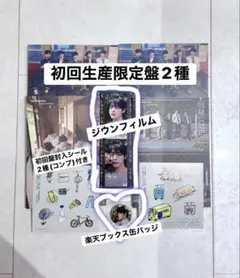 ゼベワン 回帰LOVE CD 初回 限定ZEROBASEONE ZB1 성한빈