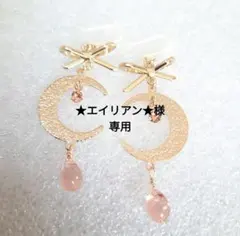 【★エイリアン★様専用】お月様とローズのチェコドロップの春ピアス 樹脂フック