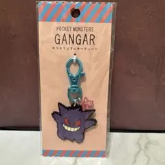 キーホルダー アクセサリー