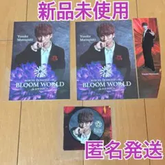 堂本光一 BLOOM WORLD in JOYPOLIS グッズセット - メルカリ