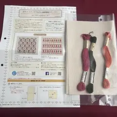 フェリシモ★カウントステッチで広がる連続模様のサンプラー★102