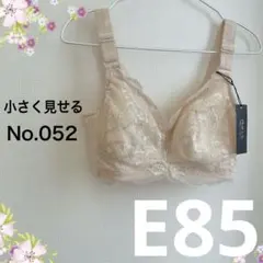 あっちゃん様 リクエスト 2点 まとめ商品