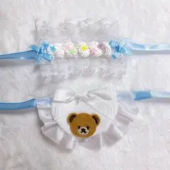 ぬい服 ヘッドドレス スタイ ホイップ　くま　リボン　水色　ハンドメイド