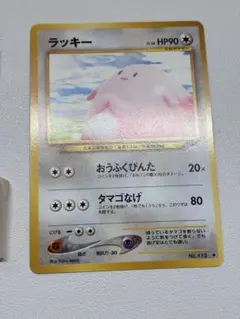 現物 ラッキー ポケモンカード　旧裏面　未使用　美品 neo 0224茶