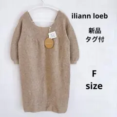 タグ付☆iliann loeb イリアンローブ リブ タートル ニット グレー タグ付☆iliann loeb イリアンローブ リブ タートル ニット グレー