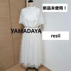 新品未使用！YAMADAYA ホワイト　ロングワンピース