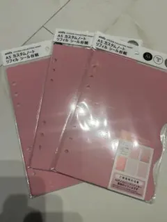 A5 カスタムノートリフィル　シール台紙　セリア　amifa ピンク シール帳