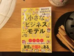 Item thumbnail for item 96798a5a-8cbd-483b-9ae9-672b8b04143a