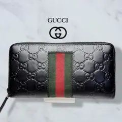 ✨極美品✨グッチ　長財布　ラウンドファスナー シェリーライン　シマレザー 美品✨️ グッチ 長財布 マイクロシマ シェリーライン ラウンド