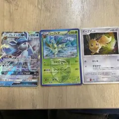 ポケモンカード グレイシアGX、リーフィア、イーブイ