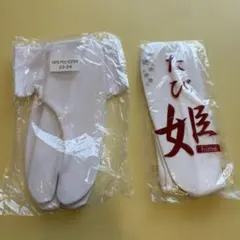 FICA cafeteria様 リクエスト 2点 まとめ商品