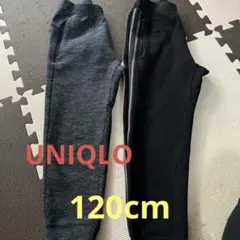 UNIQLO ドライスウェットパンツ　120cm