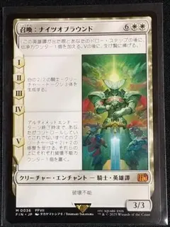 2025年最新】ナイツオブラウンドの人気アイテム - メルカリ