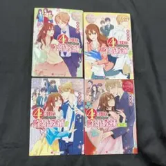 もちこ1106様 リクエスト 2点 まとめ商品