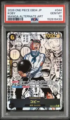 Item thumbnail for item 04c668dd-c2dd-40ba-8c14-4147fad5e3ce