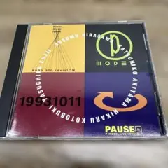 P-MODEL cd(CD)の中古品・新品・未 -p-model 2026年最新】Yahoo!オークション ポーズ　中古CD PAUSE 邦楽