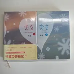 Item thumbnail for item 91a163bf-637a-4f8d-b8cd-a6ddf1f67ced