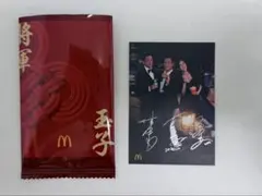 メルカリ